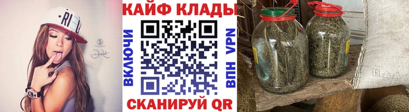 Купить Троицк Каннабис ГЕРОИН ГАШИШ COCAIN Alpha-PVP
