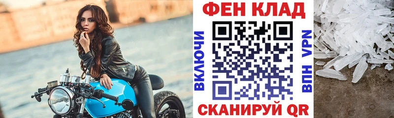 хочу наркоту Троицк АМФЕТАМИН VHQ