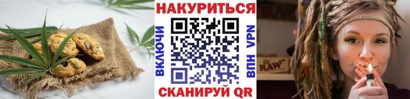 Canna-Cookies марихуана  Троицк 
