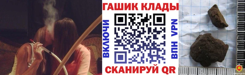где купить наркотик  Троицк  ГАШИШ Premium 