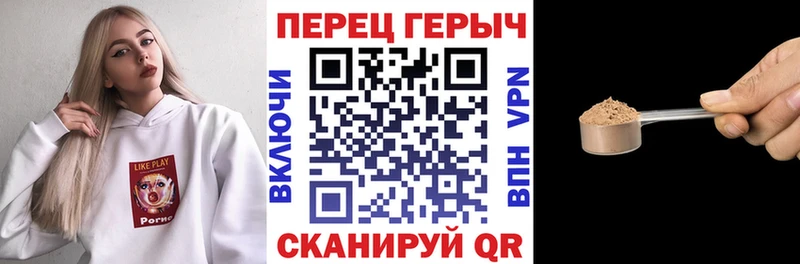 блэк спрут как войти  Троицк  Героин белый 