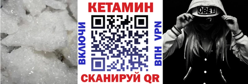 КЕТАМИН ketamine Троицк