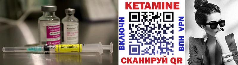 Кетамин VHQ  купить наркотики сайты  Троицк 