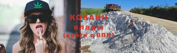 марки nbome Беломорск