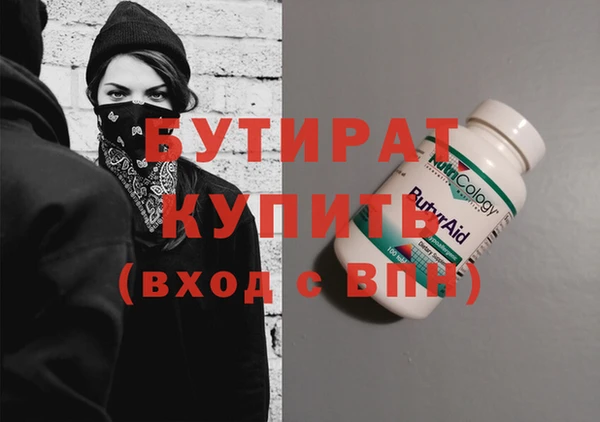 марки nbome Беломорск