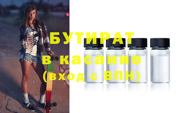 прущая мука Белокуриха