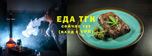 прущая мука Белокуриха
