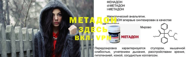 ALPHA-PVP Белоозёрский
