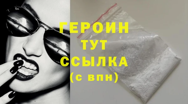 марки nbome Беломорск