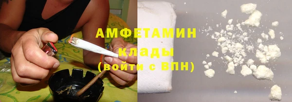 марки nbome Беломорск