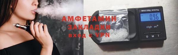 марки nbome Беломорск