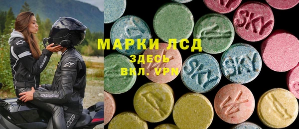 ALPHA-PVP Белоозёрский