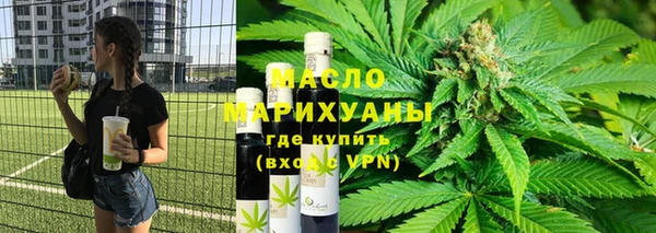 прущая мука Белокуриха