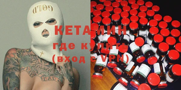 марки nbome Беломорск