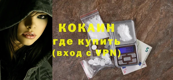 ALPHA-PVP Белоозёрский