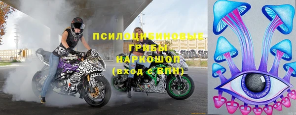 марки nbome Беломорск