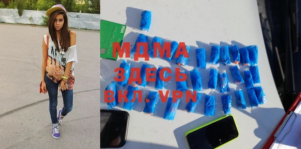 прущая мука Белокуриха