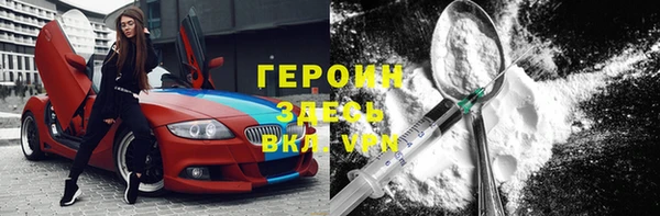 марки nbome Беломорск