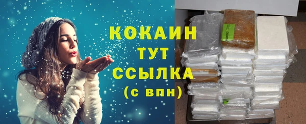 прущая мука Белокуриха