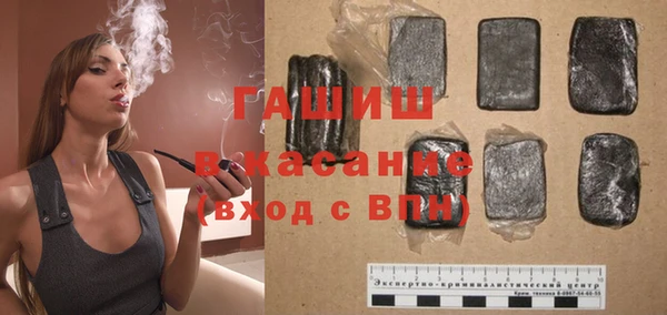 ALPHA-PVP Белоозёрский