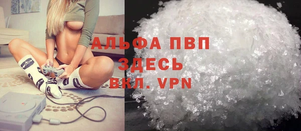 ALPHA-PVP Белоозёрский