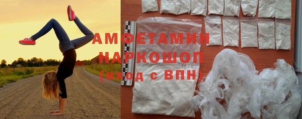 марки nbome Беломорск