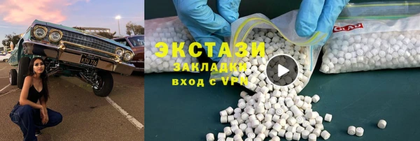 марки nbome Беломорск