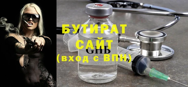 марки nbome Беломорск
