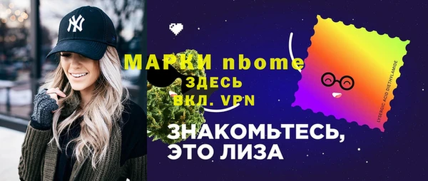 ALPHA-PVP Белоозёрский
