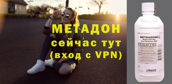 ALPHA-PVP Белоозёрский