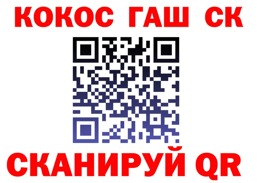 COCAIN VHQ сайт даркнет hydra Троицк