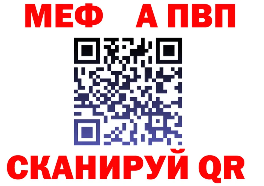 АМФ Розовый зеркало дарк нет KRAKEN Троицк