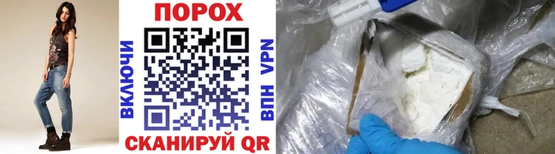 Метамфетамин Methamphetamine купить наркоту блэк спрут рабочий сайт маркетплейс Telegram Троицк