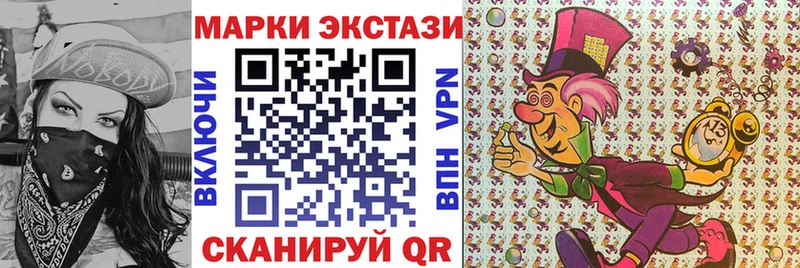 Марки NBOMe 1,5мг  купить  сайты  Троицк 